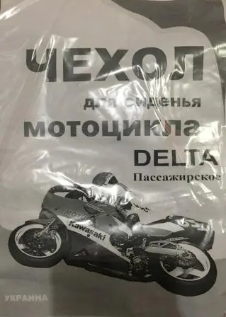 Чехол пассажирского сиденья Delta VDK