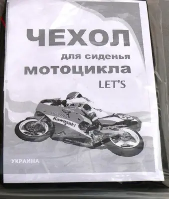 Чехол сиденья Suzuki LETS VDK