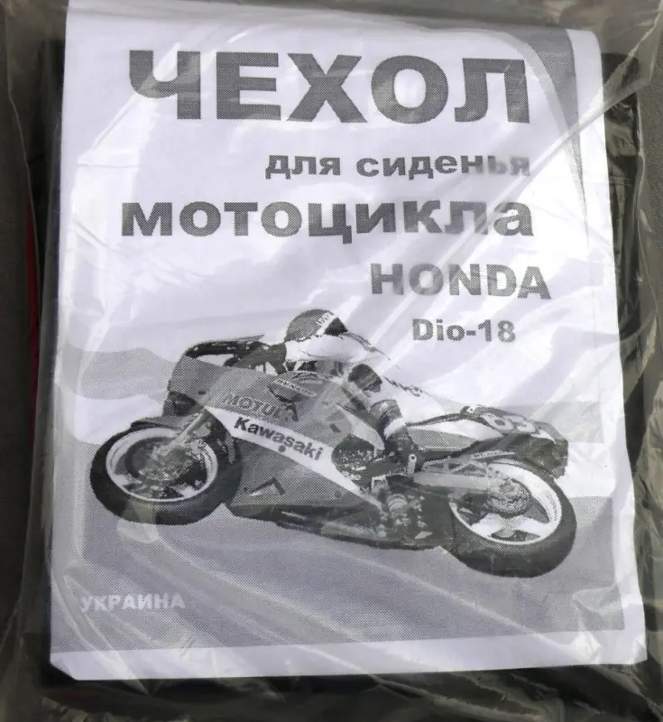 Чехол сиденья Honda DIO AF18 VDK