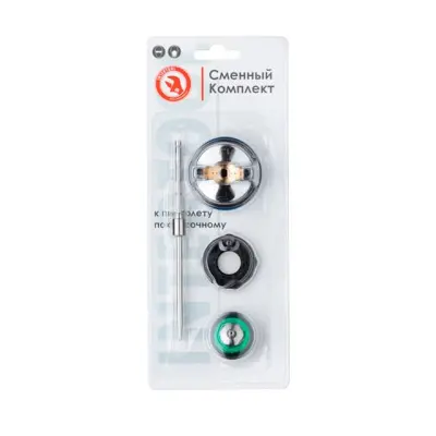 Комплект форсунки 1.3 мм INTERTOOL для фарбопультів HVLP II PT-0100, PT-0105, PT-0105D (дюза, повітряна головка, голка)