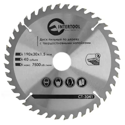 Диск пильный по дереву INTERTOOL 190×30×1,5 мм, 40 зубьев, с твердосплавными напайками