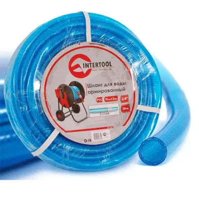 Шланг для води тришаровий армований PVC, 3/4″, 20 м, синій