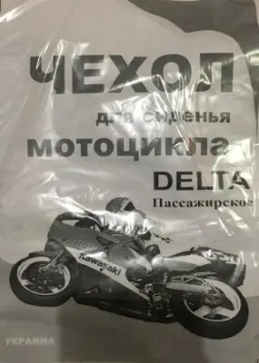 Чехол пассажирского сиденья Delta VDK